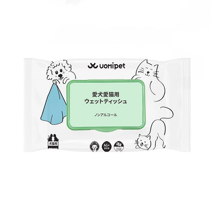 UOMIPET Pet Clean Wipes - Original